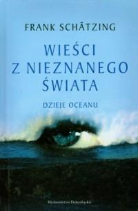 WIEŚCI Z NIEZNANEGO ŚWIATA /Frank Schatzing