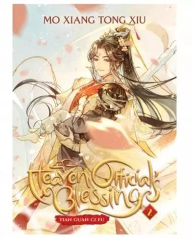 Heaven Official's Blessing. Tian Guan Ci Fu. Novel