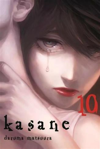 Kasane. Tom 10