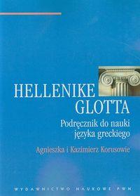 HELLENIKE GLOTTA