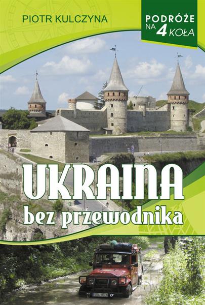 UKRAINA BEZ PRZEWODNIKA