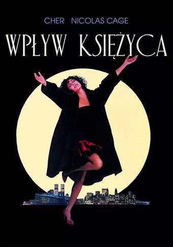 Wpływ księżyca, DVD