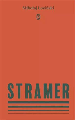 STRAMER