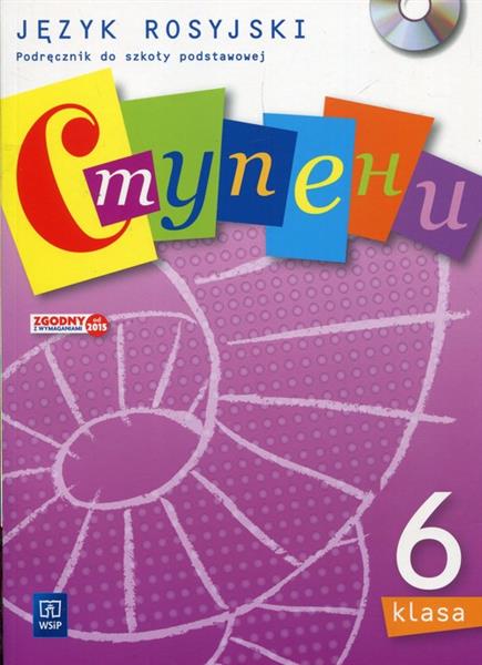 STUPIENI. JĘZYK ROSYJSKI. PODRĘCZNIK. KLASA 6 + CD