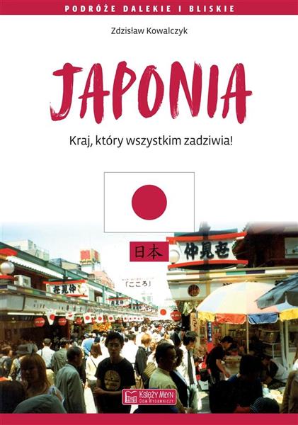 JAPONIA. KRAJ, KTÓRY WSZYSTKIM ZADZIWIA!