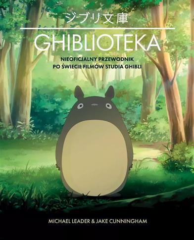 GHIBLIOTEKA. NIEOFICJALNY PRZEWODNIK PO ŚWIECIE FI