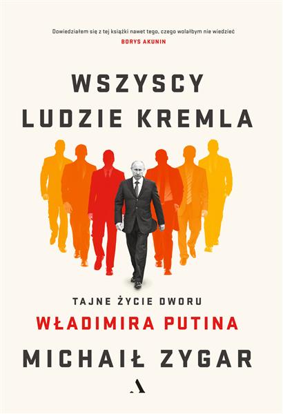 WSZYSCY LUDZIE KREMLA. TAJNE ŻYCIE DWORU WŁADIMIRA