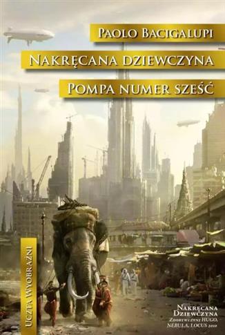 NAKRĘCANA DZIEWCZYNA