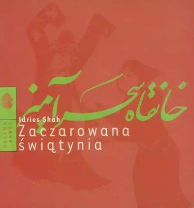 ZACZAROWANA ŚWIĄTYNIA