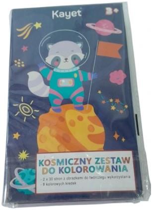 KOSMICZNY ZESTAW DO KOLOROWANIA IDEALNY DLA MAŁEGO