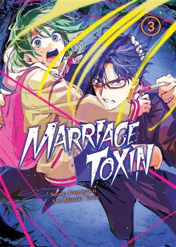 MarriageToxin. Tom 3