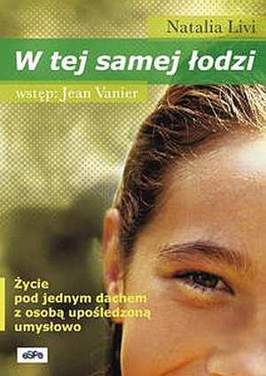 W TEJ SAMEJ ŁODZI