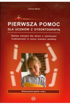 PIERWSZA POMOC DLA UCZNIÓW Z DYSORTOGRAFIĄ. ZESTAW