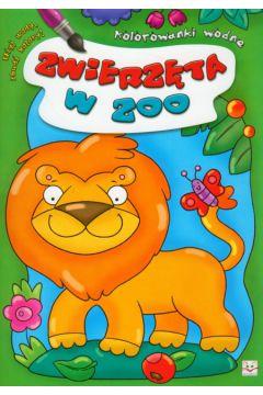 KOLOROWANKI WODNE ZWIERZĘTA W ZOO