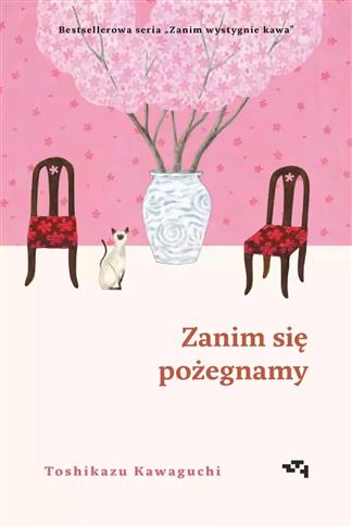 ZANIM WYSTYGNIE KAWA. TOM 4. ZANIM SIĘ POŻEGNAMY