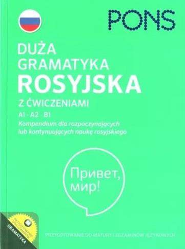 Duża gramatyka rosyjska, wydanie 3