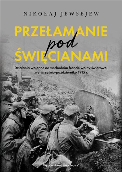 PRZEŁAMANIE POD ŚWIĘCIANAMI. DZIAŁANIA WOJENNE...