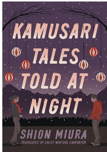 Kamusari Tales Told at Night