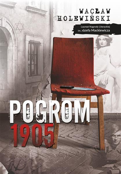 POGROM. 1905