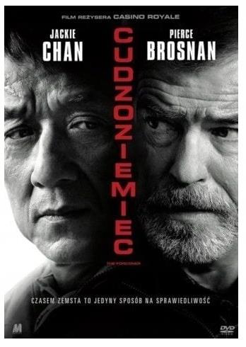 CUDZOZIEMIEC, DVD