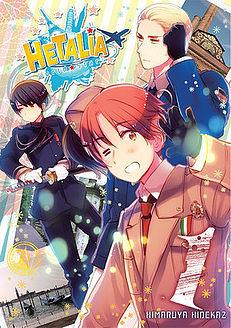 HETALIA - WORLD STARS - 1.