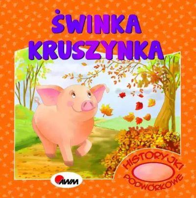 ŚWINKA KRUSZYNA. HISTORYJKI PODWÓRKOWE
