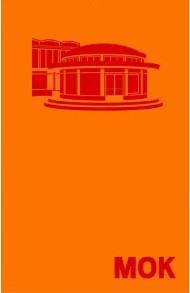 MOK. Ilustrowany atlas architektury północnego Mok