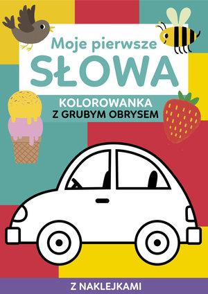 MOJE PIERWSZE SŁOWA. KOLOROWANKA Z GRUBYM OBRYSEM