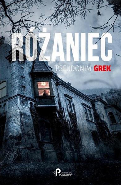 RÓŻANIEC