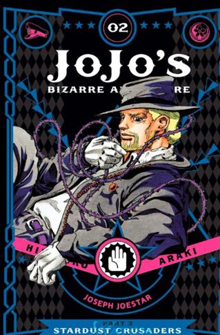 JOJOS BIZARRE