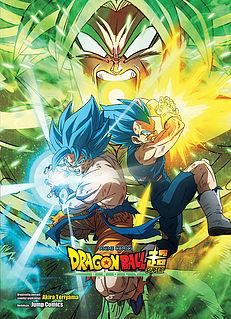 DRAGON BALL SUPER - BROLY (ANIME COMICS).