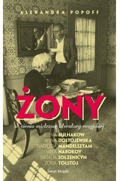 Żony. W cieniu mistrzów rosyjskiej literatury