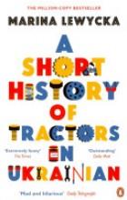 SHORT HISTORY OF TRACTORS IN UKRAINIAN