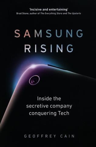 Samsung Rising