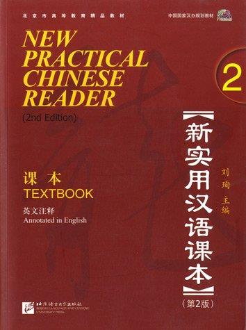 NEW PRACTICAL CHINESE READER, VOL. 2 (2ND ED.): TE