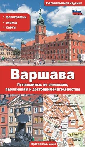 WARSZAWA. PRZEWODNIK PO SYMBOLACH, ZABYTKACH I