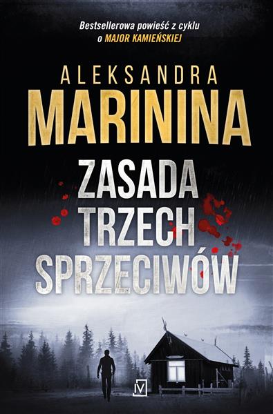 ZASADA TRZECH SPRZECIWÓW