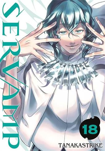 Servamp. Tom 18