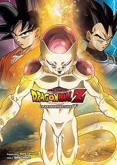 DRAGON BALL Z ZMARTWYCHWSTANIE  F