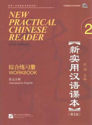 NEW PRACTICAL CHINESE READER VOL.2 - WORKBOOK
