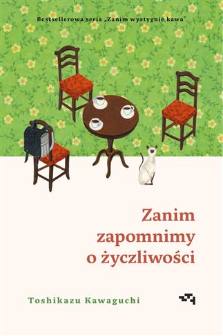 ZANIM ZAPOMNIMY O ŻYCZLIWOŚCI. TOM 5