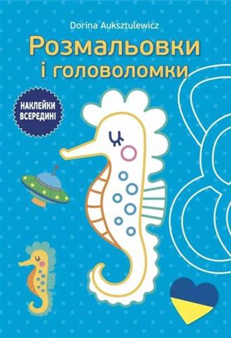 KOLOROWANKI I ŁAMIGŁÓWKI 3+