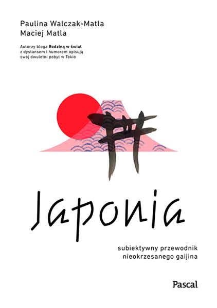 JAPONIA. SUBIEKTYWNY PRZEWODNIK