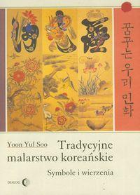 TRADYCYJNE MALARSTWO KOREAŃSKIE