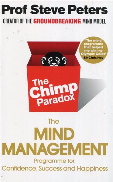 THE CHIMP PARADOX