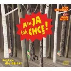 AUDIOBOOK ALE JA TAK CHCĘ!