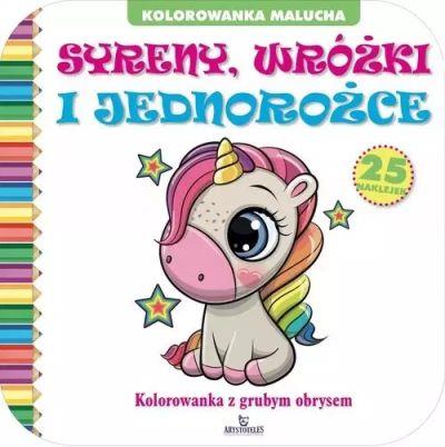 SYRENY, WRÓŻKI I JEDNOROŻCE