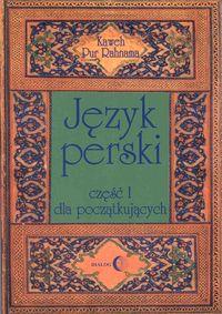 JĘZYK PERSKI. CZĘŚĆ 1. DLA POCZĄTKUJĄCYCH + CD