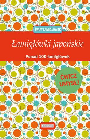 ŚWIAT ŁAMIGŁÓWEK: ŁAMIGŁÓWKI JAPOŃSKIE